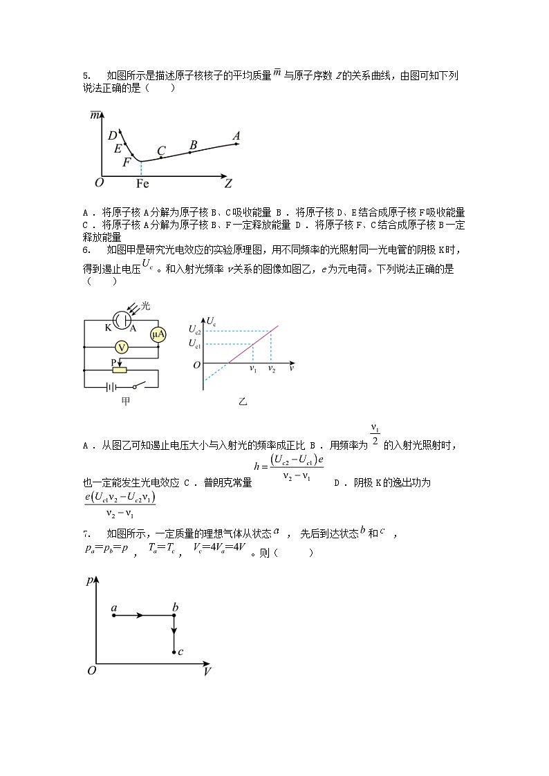 [物理]江西省宜春市宜丰名校2023-2024学年高二下学期6月月考试题02