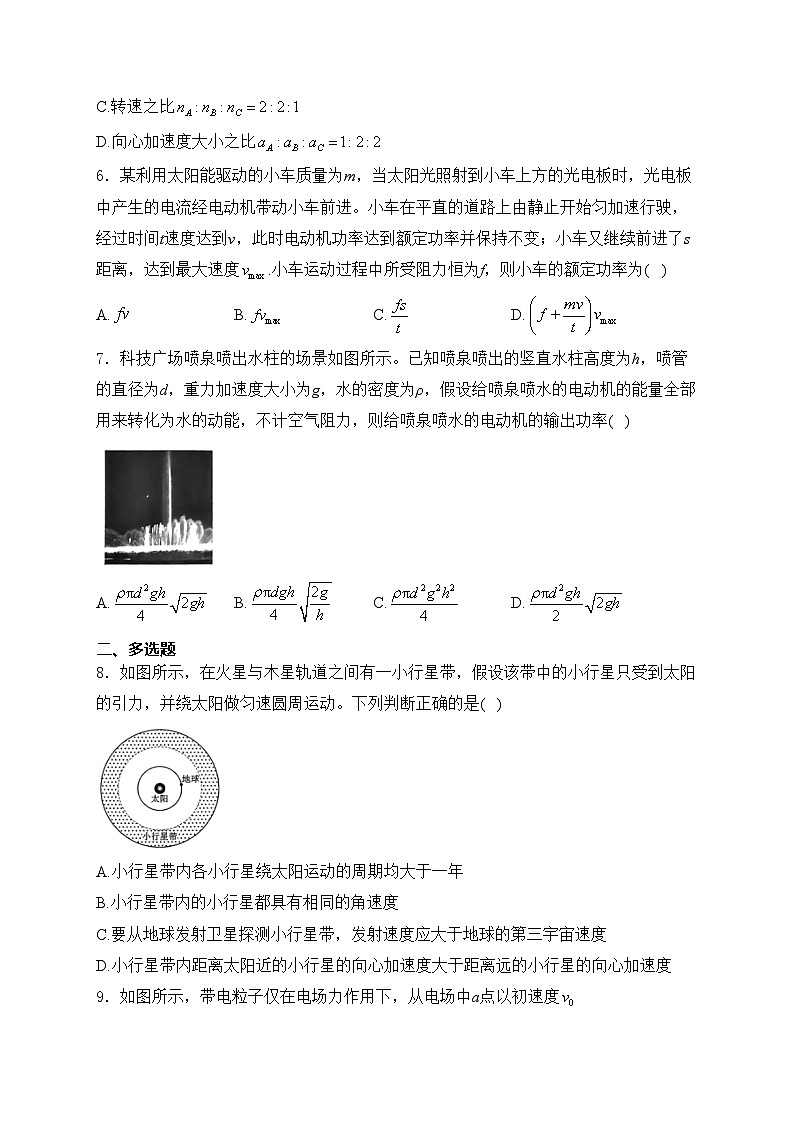 河南省许昌市2023-2024学年高一下学期7月期末教学质量检测物理试卷(含答案)03