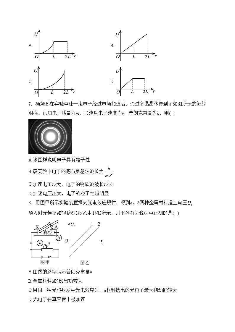 江苏省苏州市2023-2024学年高二下学期6月期末物理试卷(含答案)03