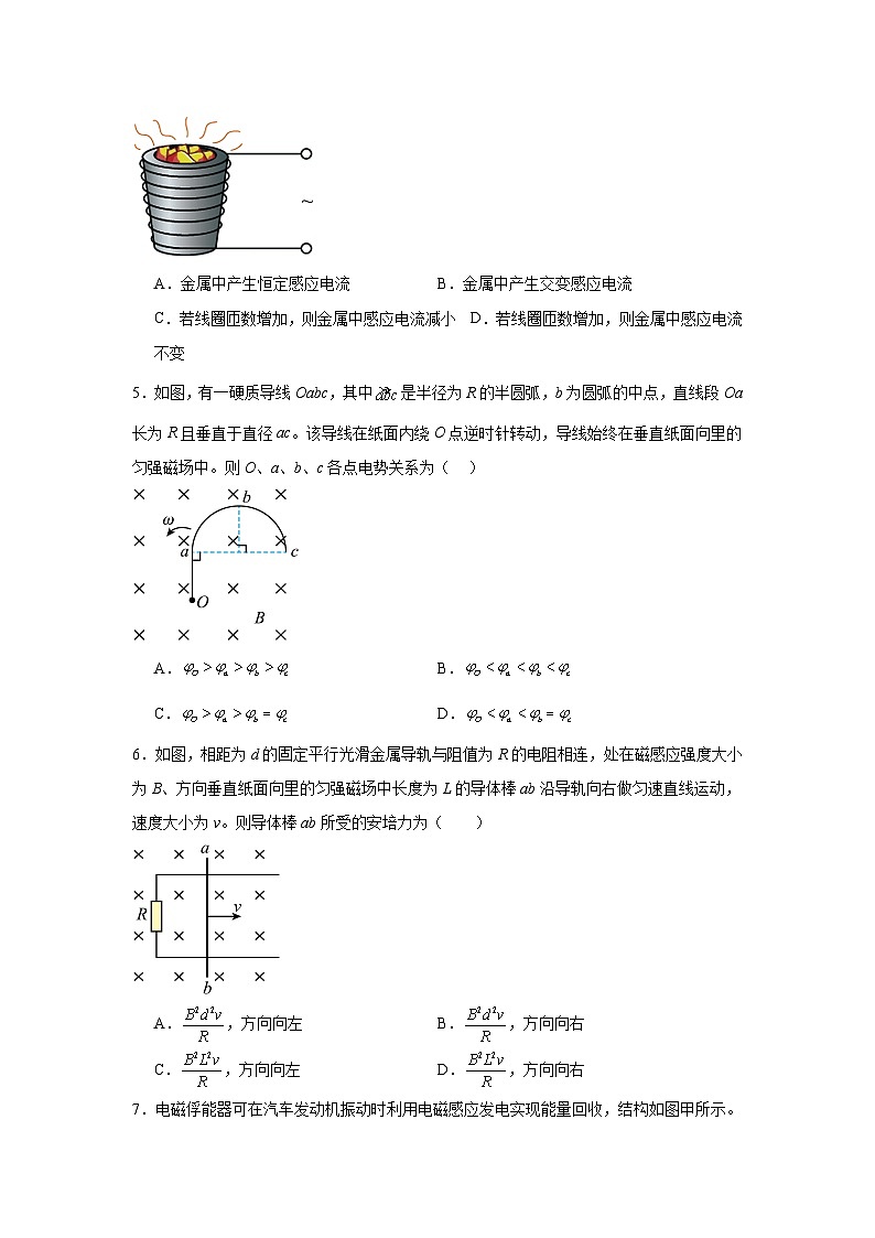 高中物理高考真题汇编专题11电磁感应含解析答案02