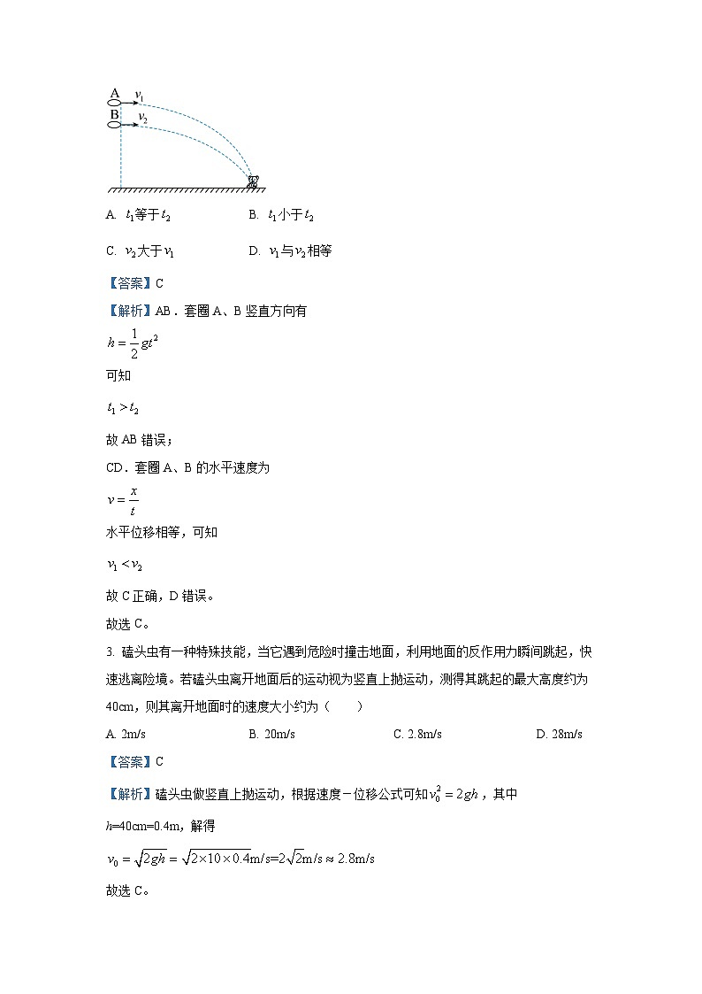 [物理]福建省四地五校联考2023-2024学年高一下学期4月期中试题(解析版)02