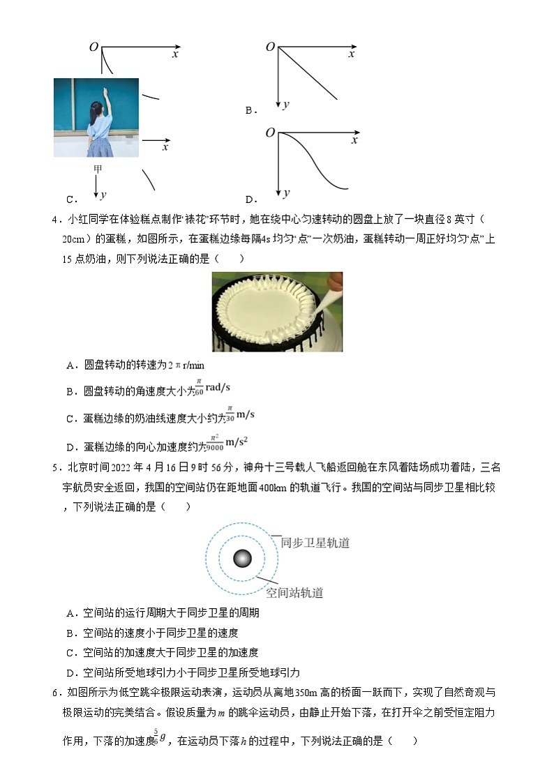 锡林郭勒盟全盟高一年级期末学业质量检测物理试卷 第2页