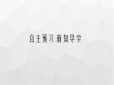 教科版高中物理必修第三册第一章静电场2库仑定律课件