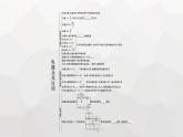 教科版高中物理必修第三册第二章电流及其应用整合课件