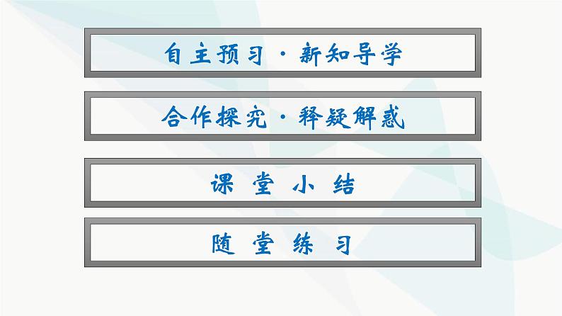 人教版高中物理必修第三册第9章静电场及其应用3电场电场强度课件第4页