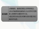 人教版高中物理必修第三册第13章电磁感应与电磁波初步1磁场磁感线课件