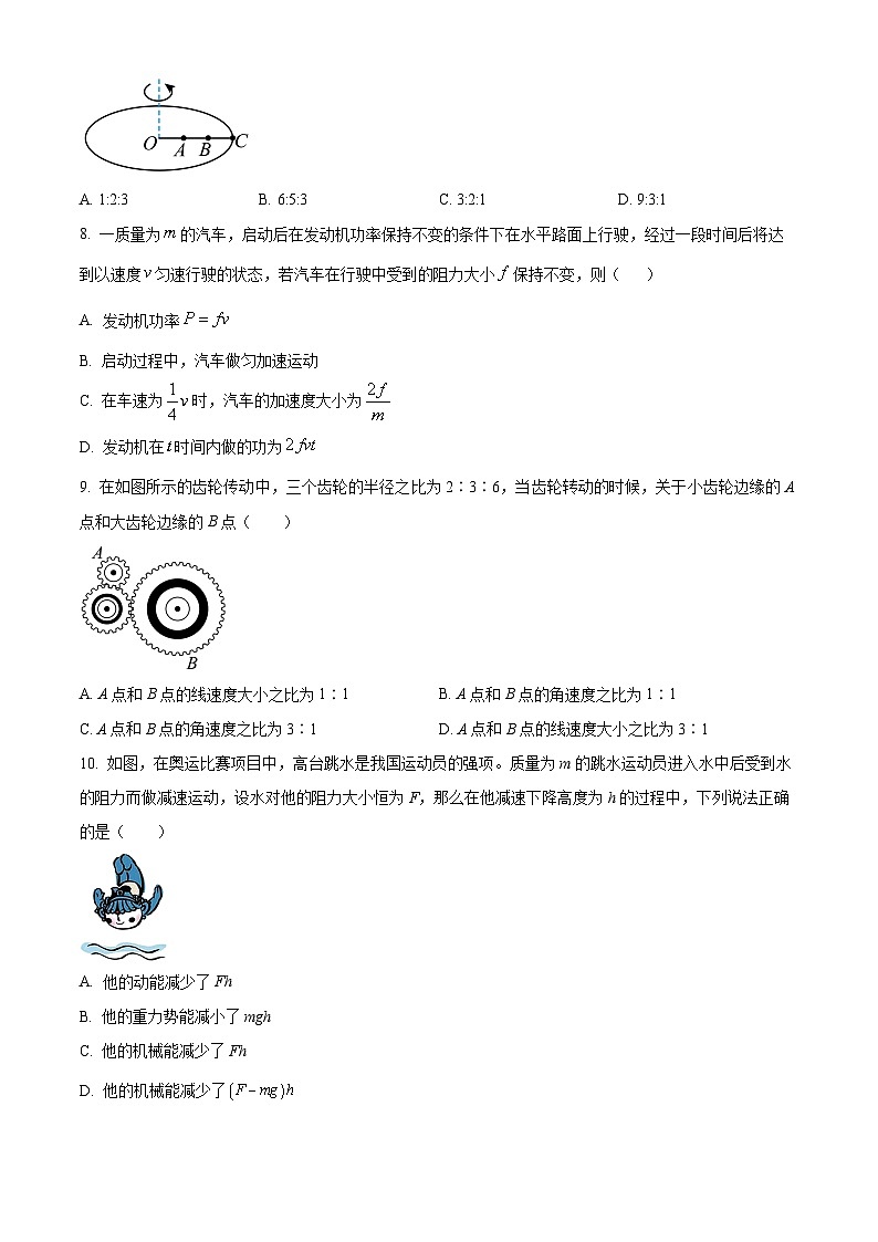 2024曲靖高一下学期期末考试物理含解析03
