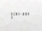 教科版高中物理必修第一册第1章描述运动的基本概念第4节实验：用打点计时器测量小车的速度课件