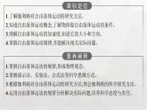 教科版高中物理必修第一册第2章匀变速直线运动的规律第5节自由落体运动课件
