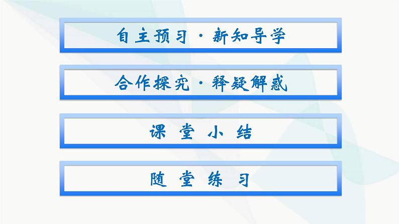 人教版高中物理必修第二册第7章万有引力与宇宙航行2万有引力定律课件02