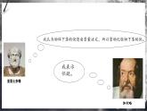 【沪科版】物理必修一  2.1 伽利略对落体运动的研究（课件+练习）