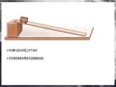 【沪科版】物理必修一  2.3匀变速直线运动的规律（课件+练习）