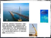 【沪科版】物理必修一  3.2力的合成（课件+练习）