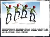 【沪科版】物理必修一  4.1 牛顿第一定律（课件+练习）