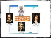 【沪科版】物理必修一  4.1 牛顿第一定律（课件+练习）