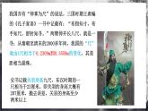【沪科版】物理必修一  4.3 力学单位制（课件+练习）