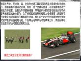 【沪科版】物理必修一  4.5 牛顿运动定律的应用（课件+练习）