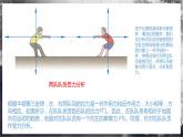 【沪科版】物理必修一  4.5 牛顿运动定律的应用（课件+练习）