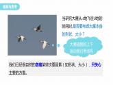 1. 1　质点　参考系  课件