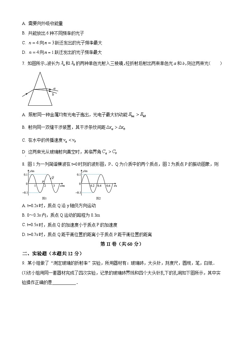 2024天津红桥区高二下学期7月期末考试物理含解析03