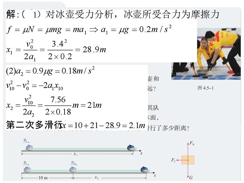 04-05-01第4页