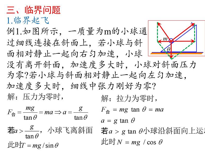 04-05-02第3页