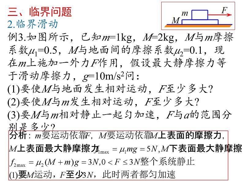 04-05-02第5页