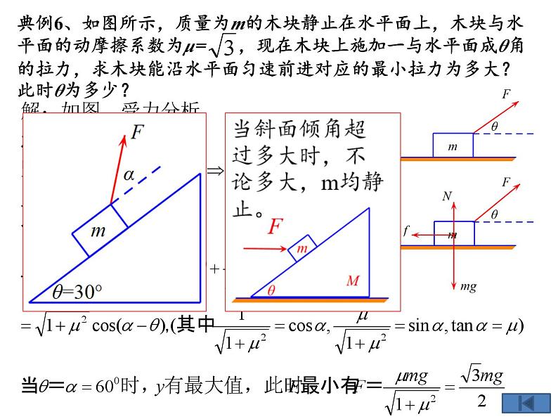 03-05-02第7页