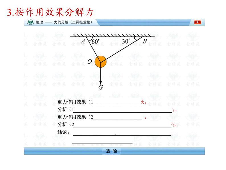 03-04-02第2页