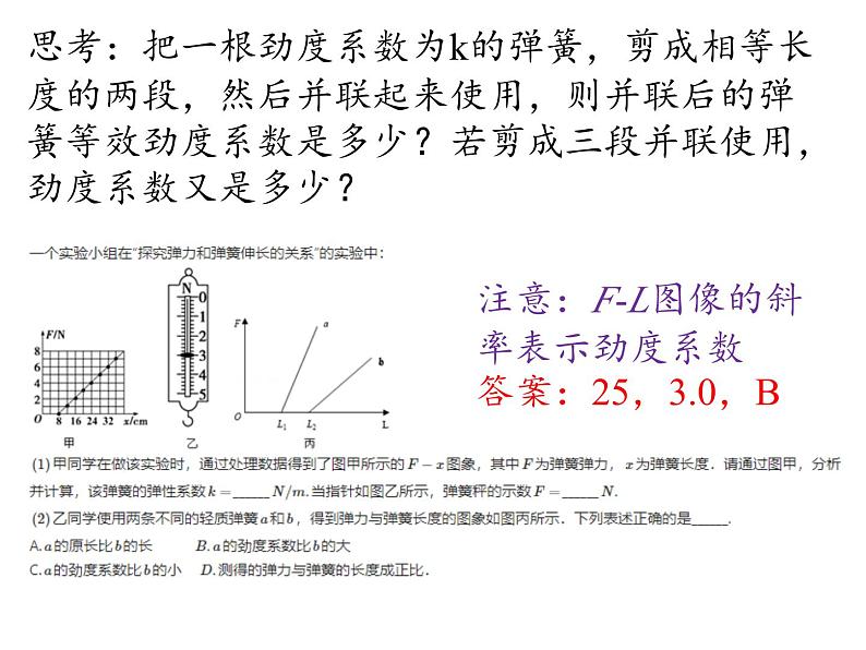 03-01-03第4页