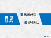 2025年高考物理二轮复习第六章　动量守恒定律 专题强化十一　“滑块—弹簧”模型和“滑块—斜(曲)面”模型课件+讲义（教师+学生）+跟踪练习