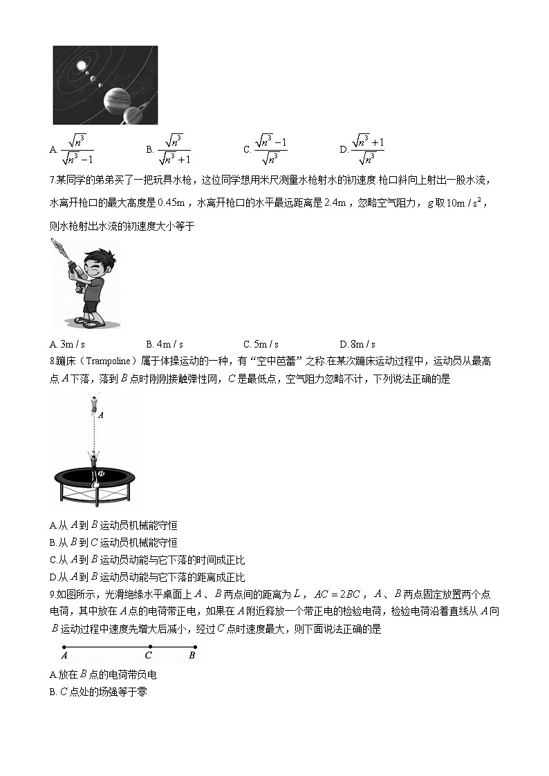 江西省重点中学协作体2023-2024学年高一下学期期末考试物理试题（Word版附解析）第3页