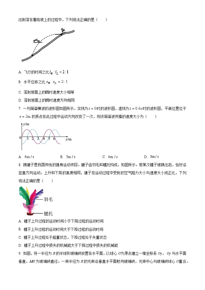 广西南宁市2023-2024学年高二下学期期末考试物理试题（Word版附解析）03