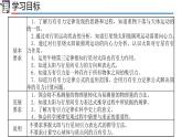 高中物理人教版2019必修第二册7-2万有引力定律精品课件