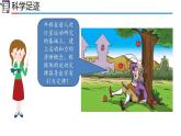高中物理人教版2019必修第二册7-2万有引力定律精品课件