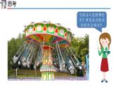 高中物理人教版2019必修第二册6-2向心力精品课件
