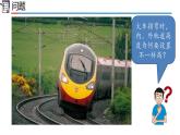 高中物理人教版2019必修第二册6-4生活中的圆周运动精品课件