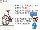 高中物理人教版2019必修第二册6-3向心加速度精品课件