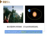 高中物理人教版2019必修第二册5-1曲线运动优秀课件