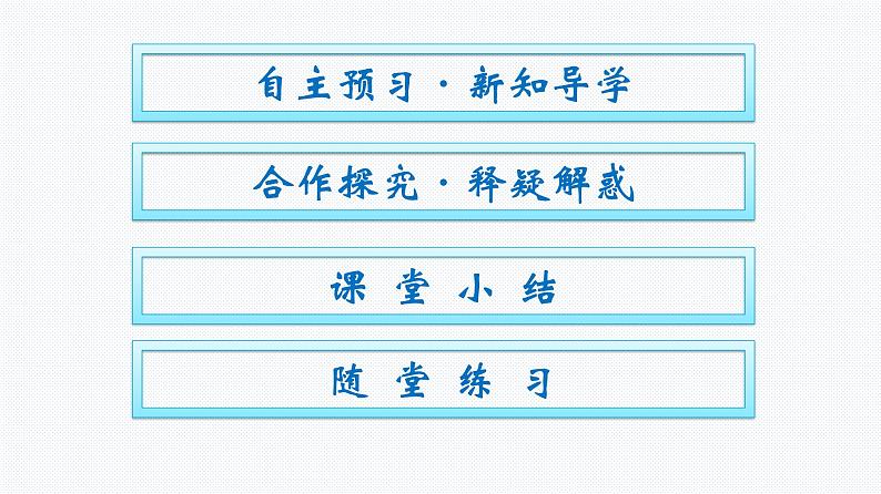 人教版（2019）高中物理必修第三册第10章静电场中的能量5-带电粒子在电场中的运动优秀课件第4页