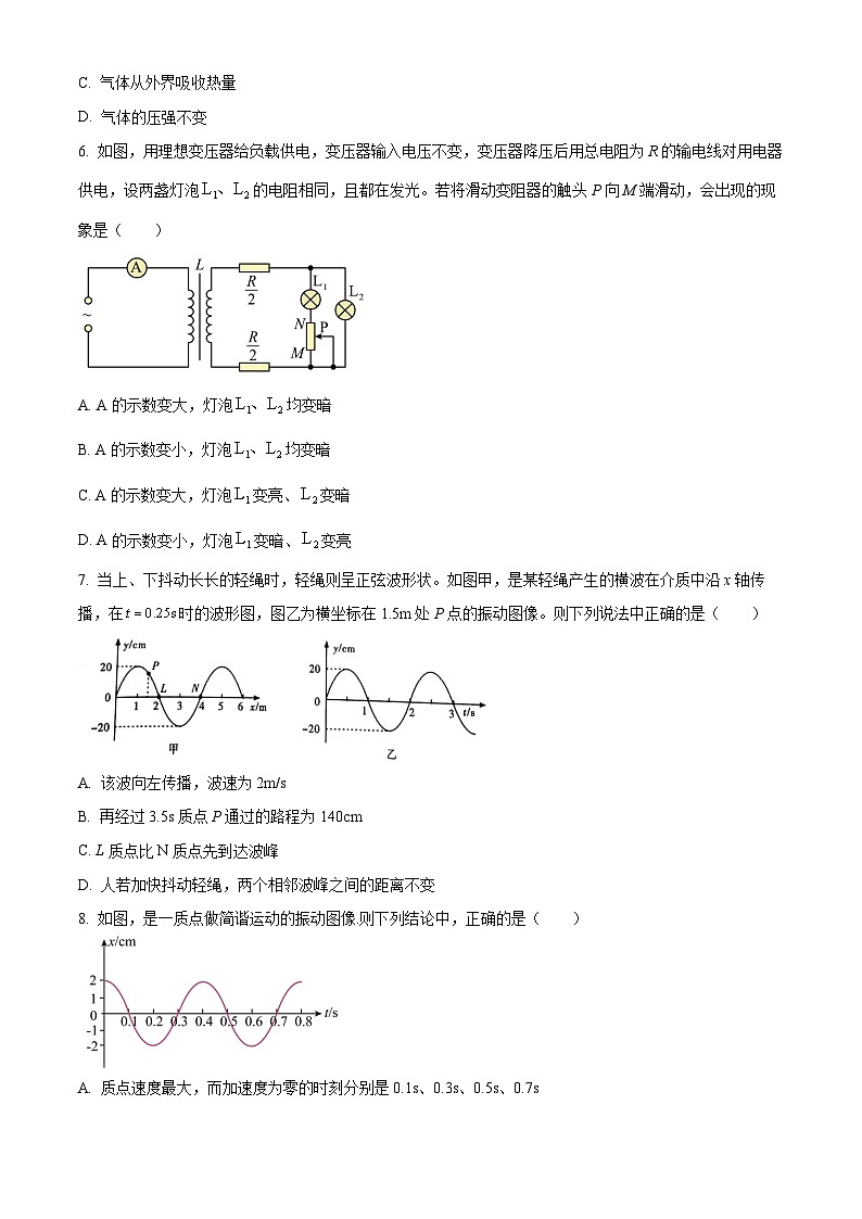 精品解析：四川省内江市2025届高三上学期入学零模考试物理试卷（原卷版）第3页