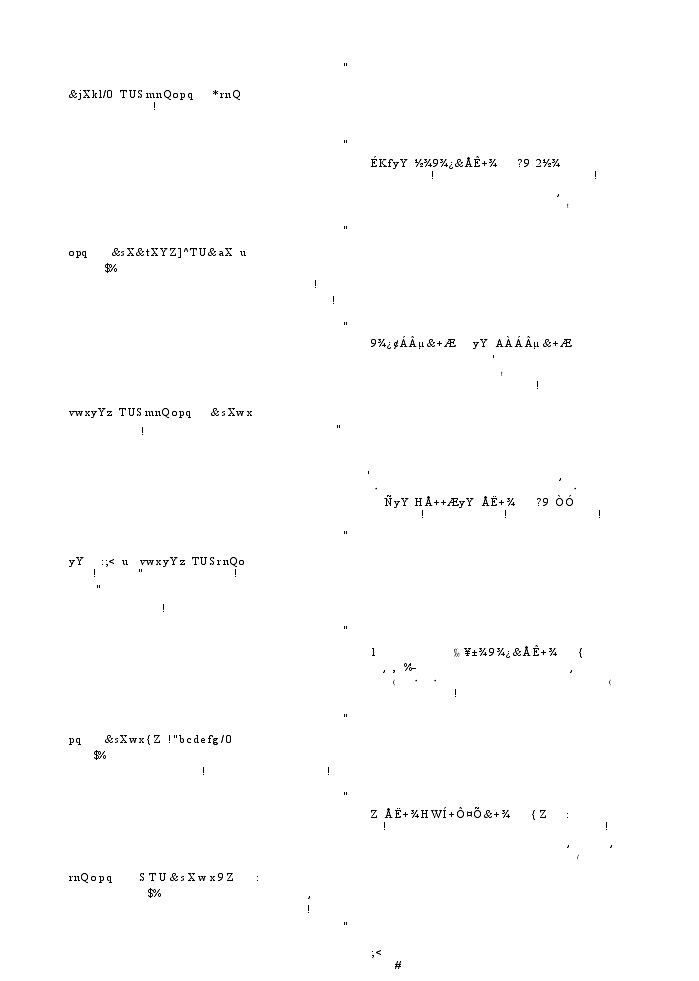 衡水金卷-湖南部分学校2023-2024学年高二下学期期末物理联考试卷03