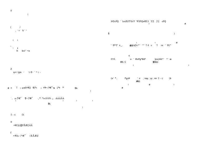 衡水金卷-湖南部分学校2023-2024学年高二下学期期末物理联考试卷03