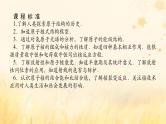 2025版高考物理全程一轮复习第十六章波粒二象性原子结构原子核第二讲原子结构氢原子光谱课件
