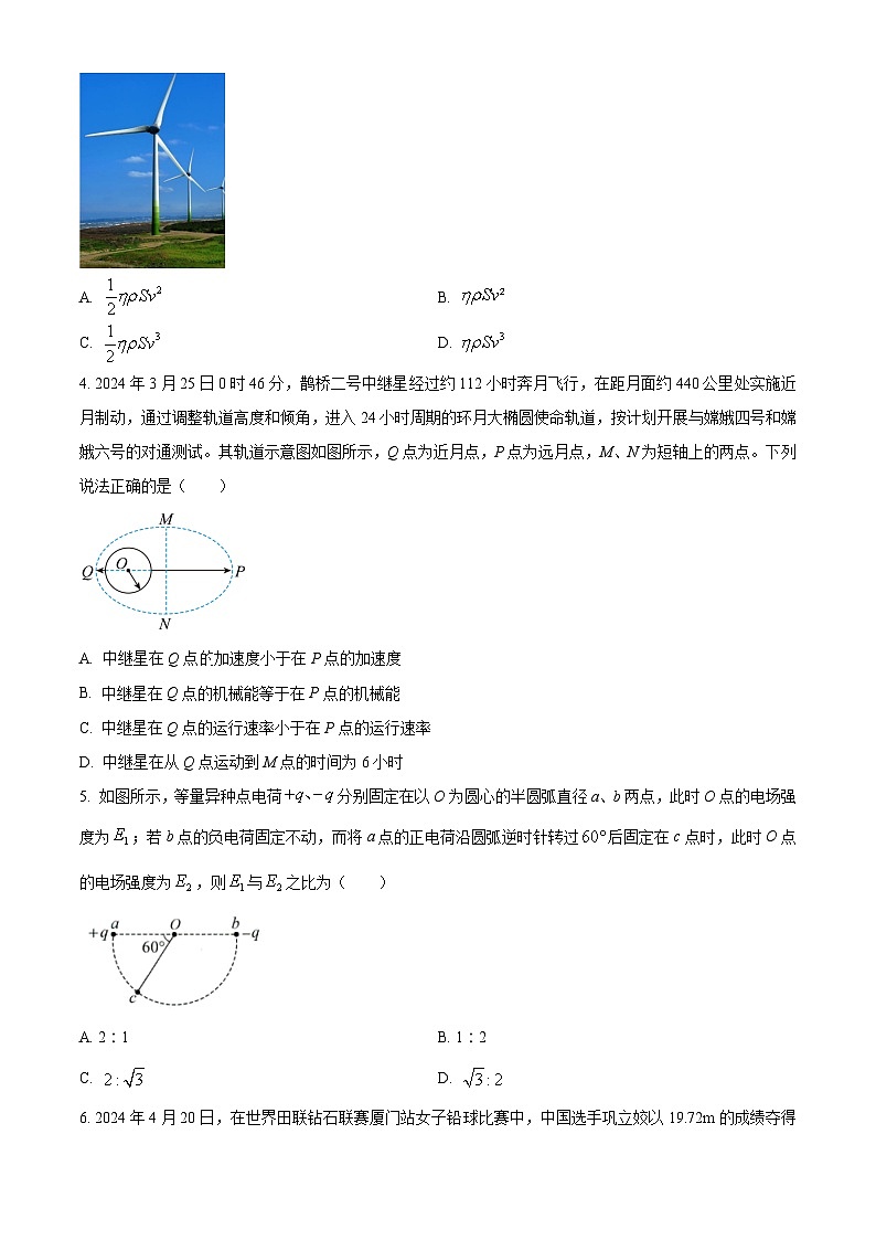山东省菏泽市2023-2024学年高一下学期7月期末考试物理试卷（Word版附解析）02