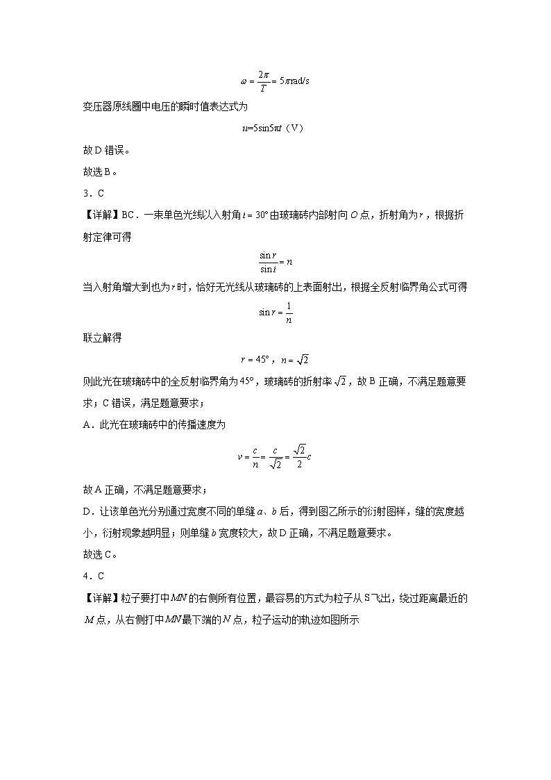 福建省泉州市晋江市五校2023-2024学年高二下学期期末联考物理试题02