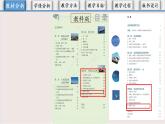 4.7 超重与失重 说课课件-高一上学期物理教科版必修第一册