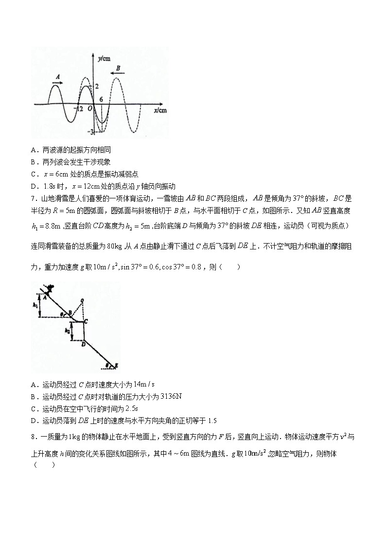 2024泉州五中高三下学期二模试题物理含答案03