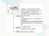 高考物理一轮复习第三章实验四验证牛顿运动定律课件