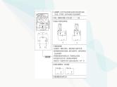 高考物理一轮复习第九章实验十练习使用多用电表课件
